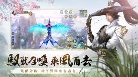 幻梦江湖 v1.0.0 手游官方版 截图