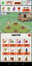 闲暇人生 v1.1.8 手游 截图