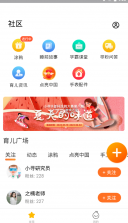米兔 v3.3.96.21823 app官方免费下载 截图