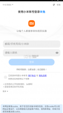 米兔 v3.3.96.21823 app官方免费下载 截图