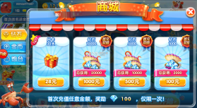 捕鱼金手指 v7.6 千炮版 截图