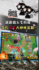 魔与道 v4.07.66 官方版本 截图