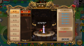 魔与道 v4.07.71 通用版 截图