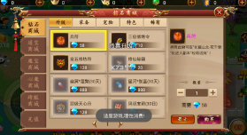 魔与道 v4.07.71 通用版 截图