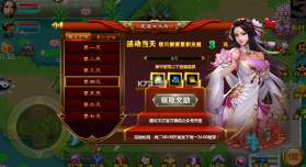 魔与道 v4.07.71 通用版 截图