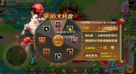 魔与道 v4.07.71 通用版 截图