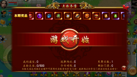 魔与道 v4.07.71 通用版 截图