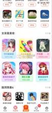 汪汪小屋 v9.6.2 游戏下载 截图