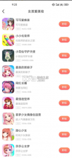 汪汪小屋 v9.6.2 游戏下载 截图