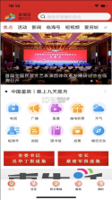 掌心临海 v3.10.1 app下载 截图