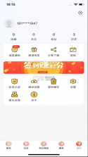 掌心临海 v3.10.1 app下载 截图