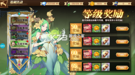 暗黑封魔录 v1.0 充值返利版 截图