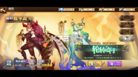 暗黑封魔录 v1.0 充值返利版 截图