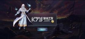 暗黑封魔录 v1.0 充值返利版 截图