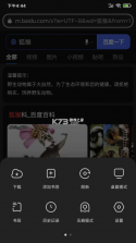 狐猴浏览器 v2.6.1.029 AI版下载 截图