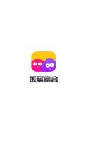 饭堂集合 v1.2.1 游戏 截图