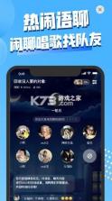 饭堂集合 v1.2.1 游戏 截图