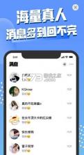 饭堂集合 v1.2.1 游戏 截图