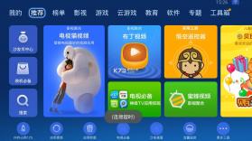 沙发管家 v5.0.6 app官方下载 截图