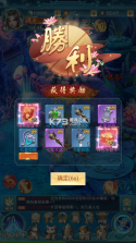 古剑奇闻录 v1.0.0 天天神券GM免充版 截图