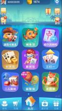 波克棋牌 v4.36 最新完整版本 截图