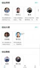 云公社 v6.3.8 app 截图