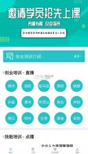 云公社 v6.3.8 app 截图