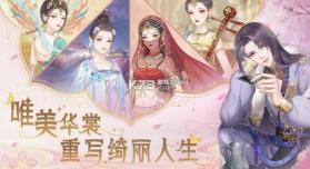 花满唐 v1.0.15.9 安卓版 截图