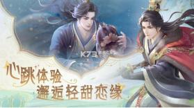 花满唐 v1.0.15.9 安卓版 截图