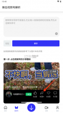 快乐下载 v1.25 app 截图