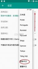 Phone INFO v3.8.5 中文版 截图