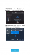 anddrop v1.0.2 安卓版下载(隔空传送) 截图