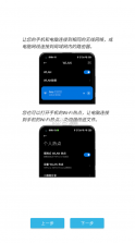 anddrop v1.0.2 安卓版下载(隔空传送) 截图