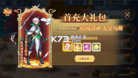 幻境觉醒 v1.0.6 下载安装 截图