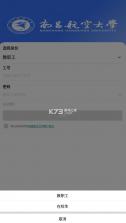 蓝航 v1.0.2 app 截图