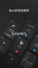 华为hicar v15.2.0.376 app 截图