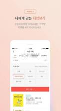 interpark ticket v5.3.2 购票app(인터파크 티켓) 截图