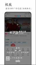 m浏览器 v2.8.3 app下载 截图