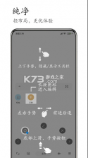 m浏览器 v2.8.3 app下载 截图