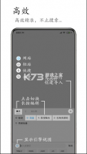 m浏览器 v2.8.3 app下载 截图