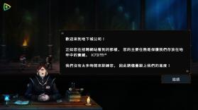 魔王大人击退勇者吧 v1.0.0 手游中文版 截图
