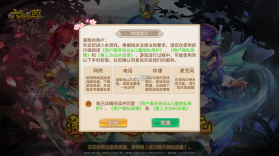 六界至尊 v1.22.0421.55750 官方版 截图