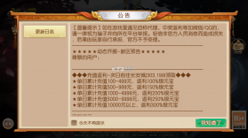 六界至尊 v1.22.0421.55750 官方版 截图