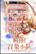 勇士与梦想大陆 v1.3 游戏 截图