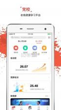 云岭先锋 v3.0.1 app2024版本 截图