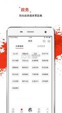 云岭先锋 v3.0.1 app2024版本 截图