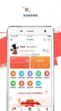 云岭先锋 v3.0.1 app2024版本 截图