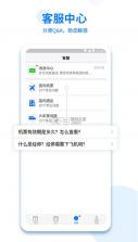 美亚商旅 v4.4.92 app下载安装 截图