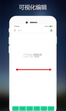 小手连点器 v2.0.7 app下载 截图