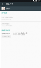 小新框架 v1.0 app下载 截图